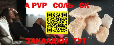 гидра Брянск
