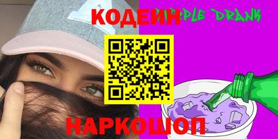 круглые Братск