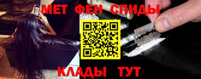 стафф Боровичи