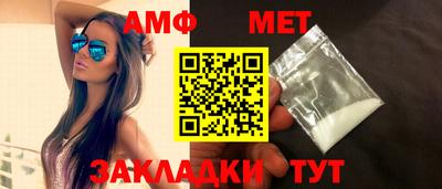 стафф Боровичи