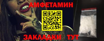 стафф Боровичи