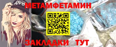 круглые Братск