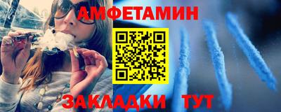 стафф Боровичи