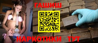 стафф Боровичи