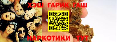 стафф Боровичи