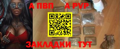 гидра Брянск