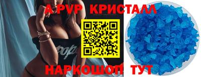 круглые Братск