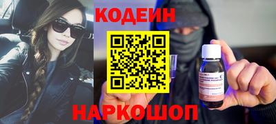 гидра Брянск