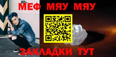 круглые Братск