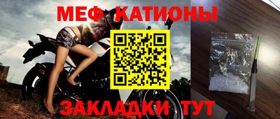 стафф Боровичи