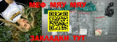 круглые Братск