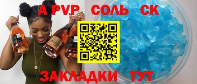круглые Братск