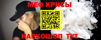 гидра Брянск