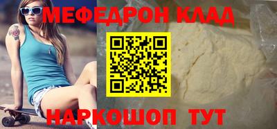 гидра Брянск