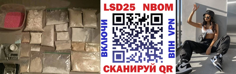 ЛСД экстази кислота Красноперекопск