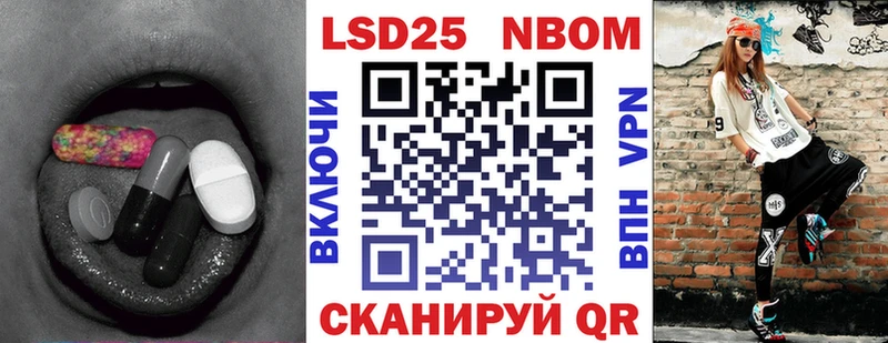 LSD-25 экстази ecstasy  купить наркотики цена  Красноперекопск 