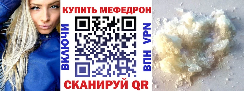 МЯУ-МЯУ 4 MMC  Красноперекопск 