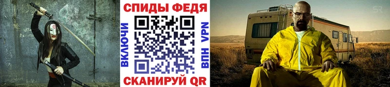 что такое наркотик  ОМГ ОМГ как войти  МЕТАМФЕТАМИН Декстрометамфетамин 99.9%  Красноперекопск 