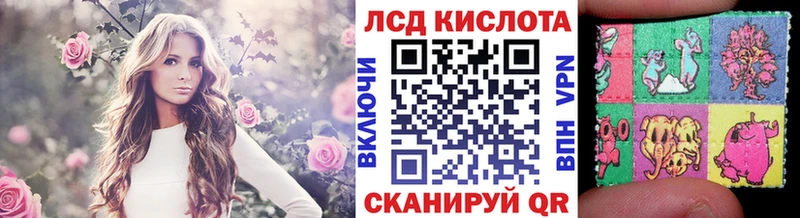 купить  сайты  Красноперекопск  Марки N-bome 1,8мг 