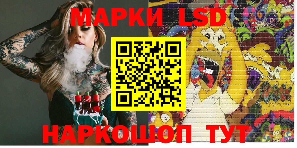 Марки NBOMe 1,8мг Красноперекопск