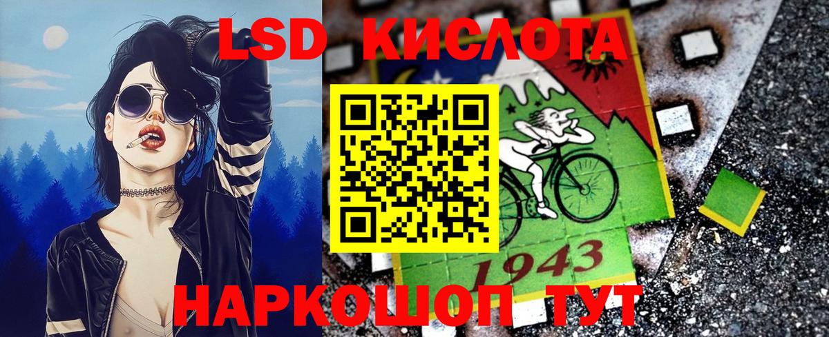 Марки 25I-NBOMe 1500мкг  Вход с VPN  Красноперекопск 
