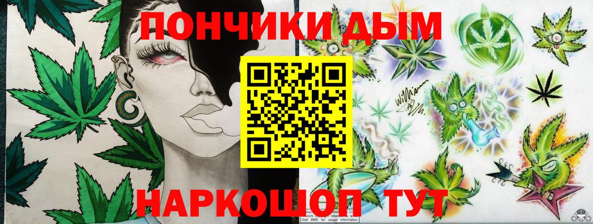 Марихуана Bruce Banner Красноперекопск